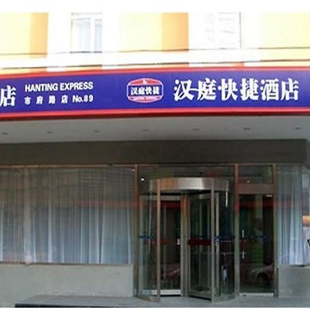 Hanting Express Shenyang Shifu Road Exterior photo