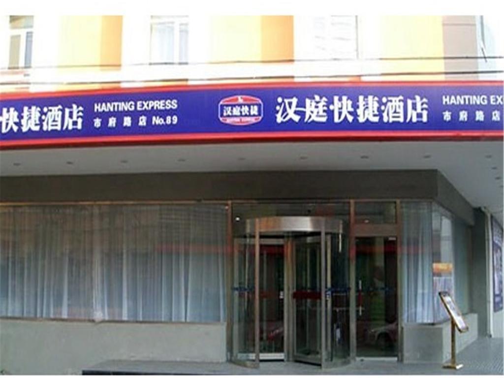 Hanting Express Shenyang Shifu Road Exterior photo